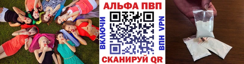 А ПВП кристаллы  Судогда 