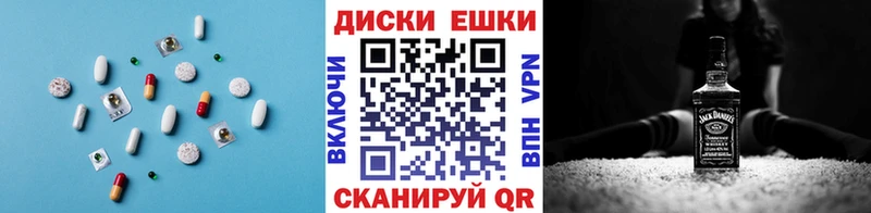 ЭКСТАЗИ MDMA  Судогда 