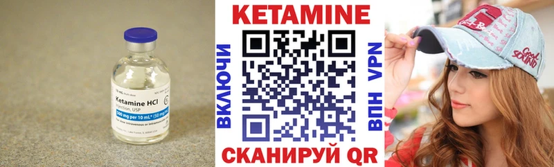 мориарти состав  кракен   Судогда  КЕТАМИН ketamine 