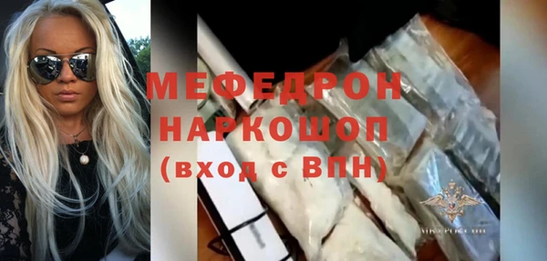 скорость Саяногорск