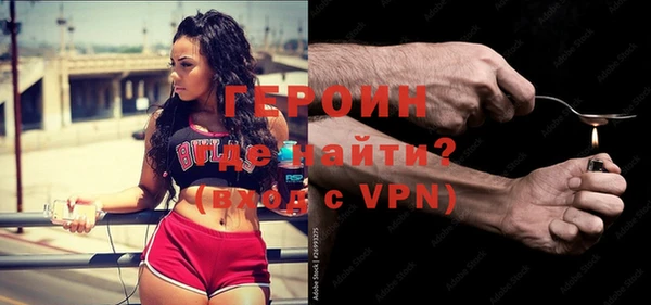 бошки Сафоново