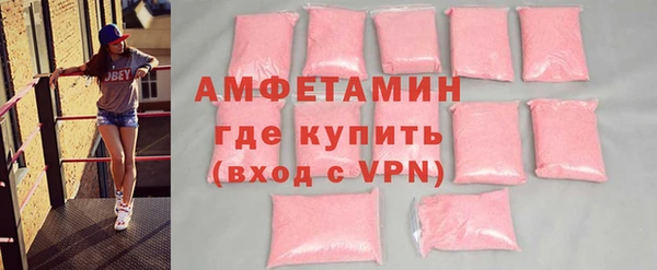 МДМА Сатка