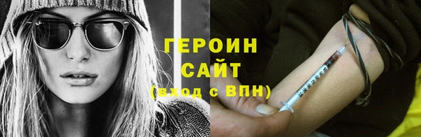 СК Белокуриха