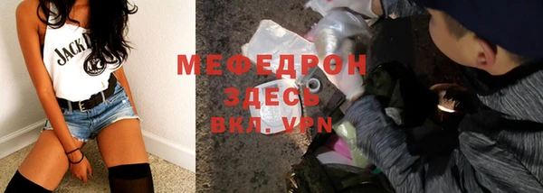 бошки Сафоново