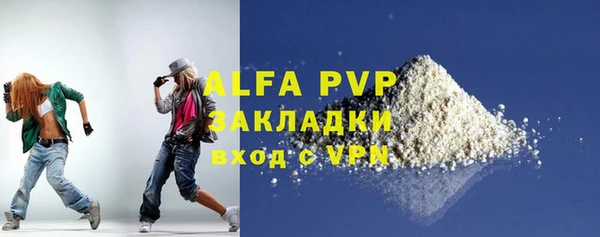 МДМА Сатка