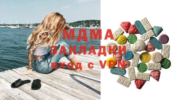 МДМА Сатка