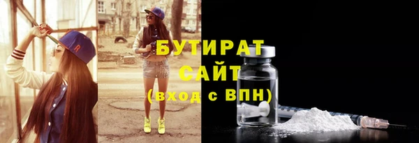 СК Белокуриха