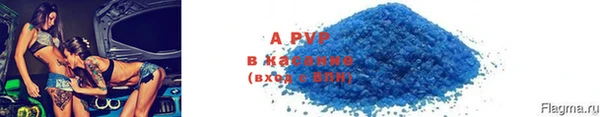 бошки Сафоново