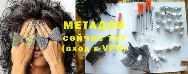 МДМА Сатка