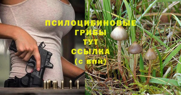 мяу мяу кристалл Семёнов