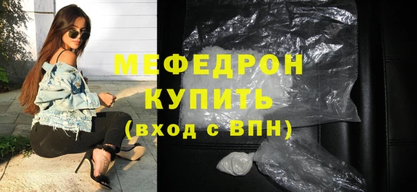скорость Саяногорск