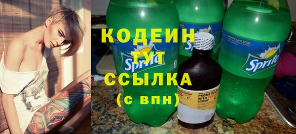 скорость Саяногорск