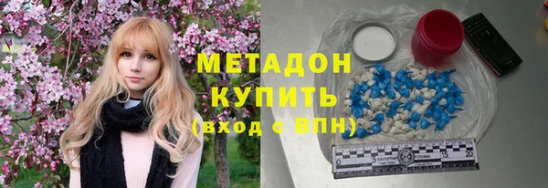 бошки Сафоново