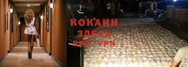 скорость Саяногорск