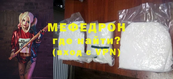 СК Белокуриха