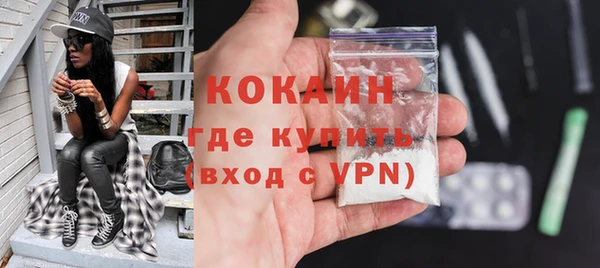 СК Белокуриха