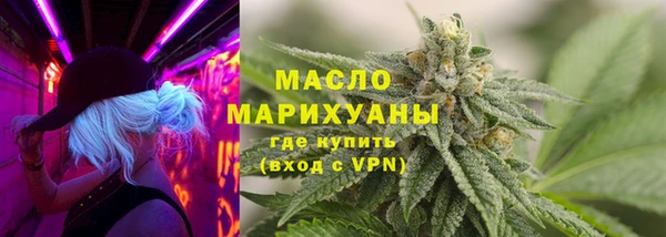 бошки Сафоново