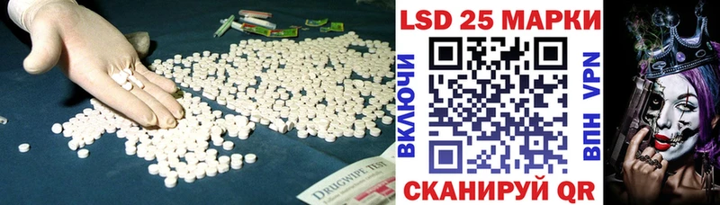LSD-25 экстази кислота  Судогда 