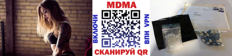 МДМА Molly  как найти наркотики  блэк спрут ONION  Судогда 